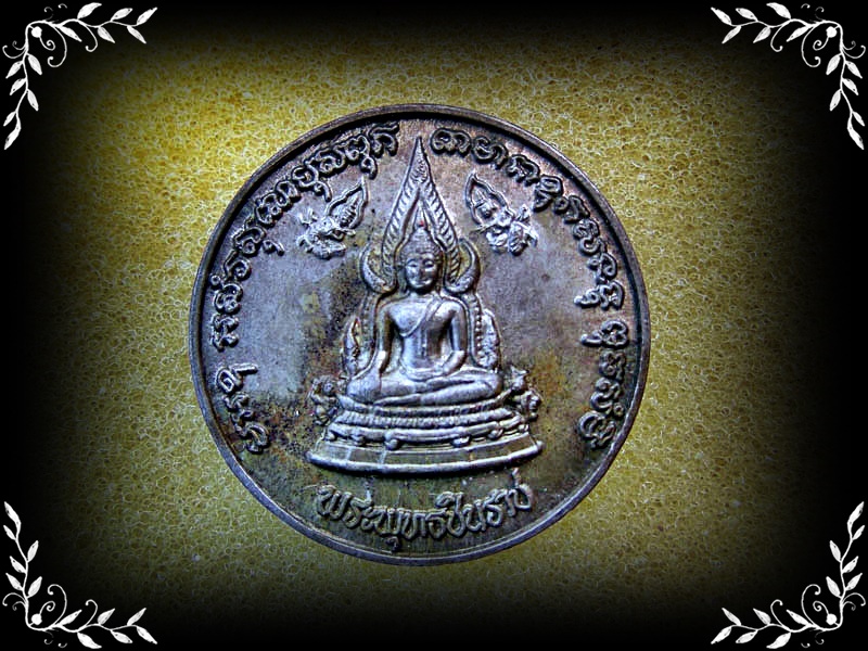 เหรียญพระพุทธชินราช หลัง สมเด็จพระนเรศวรมหาราช วัดพระศรีรัตนมหาธาตุ จ.พิษณุโลก