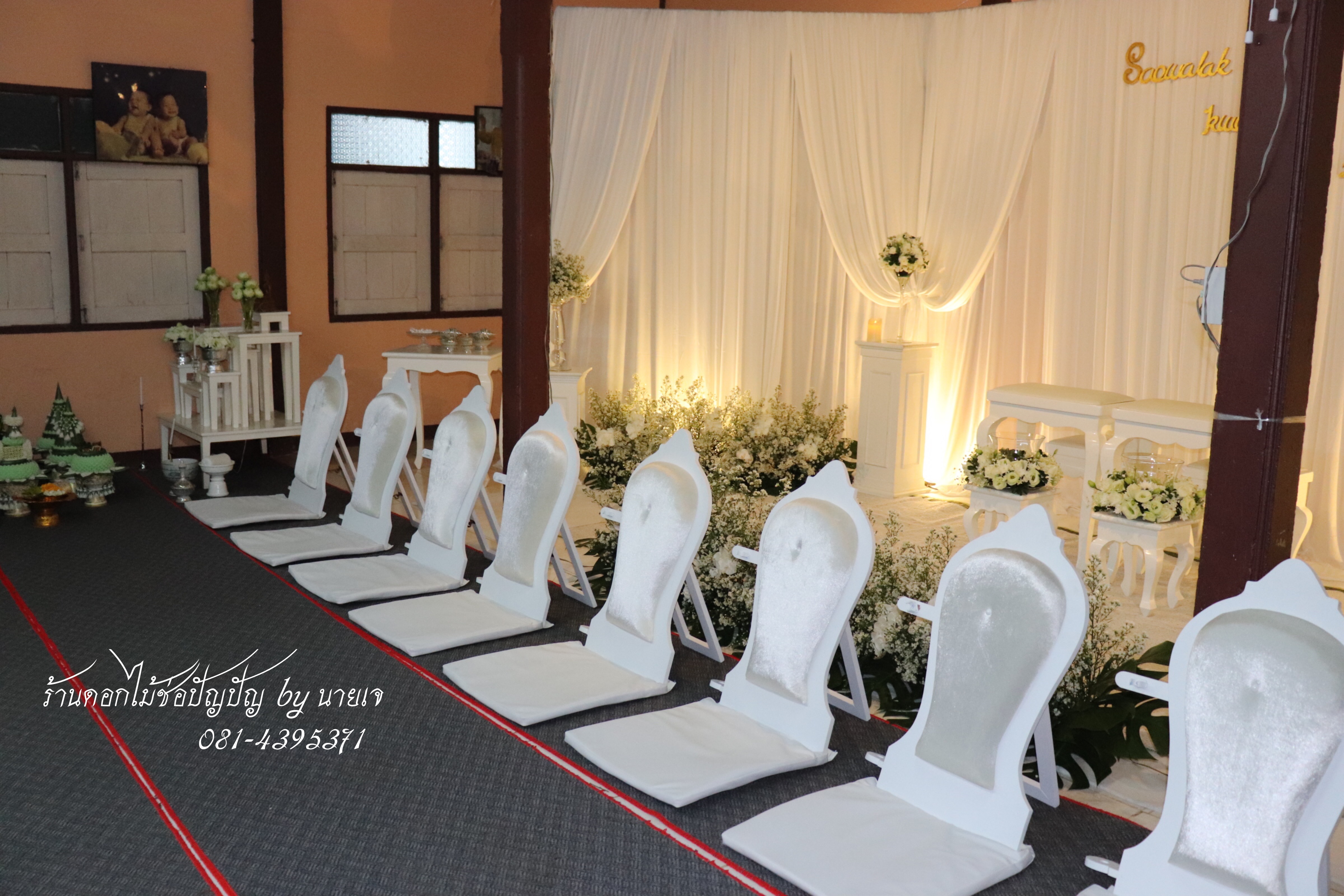 ฺBackdrop หลั่งน้ำสังข์ 6ตค.61