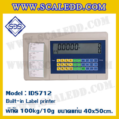 เครื่องชั่งตั้งพื้นพร้อมปริ้นสติ๊กเกอร์ในตัว พิกัด 100kg ค่าละเอียด 10g ขนาดแท่น 40x50cm. ยี่ห้อ SDS รุ่น IDS712-Label