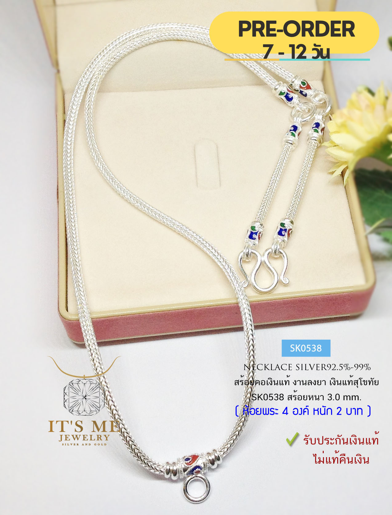PRE-ORDER สร้อยคอเงินแท้สุโขทัย ลายหกเสา ห้อยพระ 4 องค์-ลงยา หนัก 2-5 บาท(เนื้อเงินแท้)