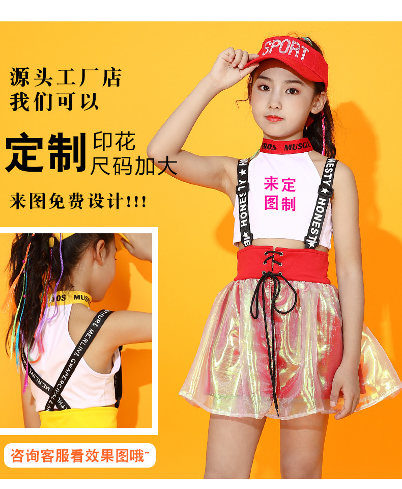 ชุดหรีดเดอร์ ชุดเชียร์ ชุดเต้น ชุดแดนซ์ สไตล์เอี๊ยม กระโปรงผ้าแก้ว