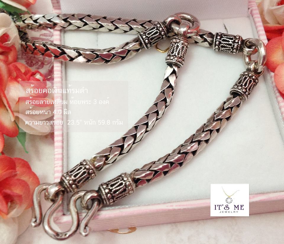 สร้อยเงินแท้ งานรมดำลายเหลี่ยม ห้อยพระ 3 องค์ ความหนา 5.0 มิล