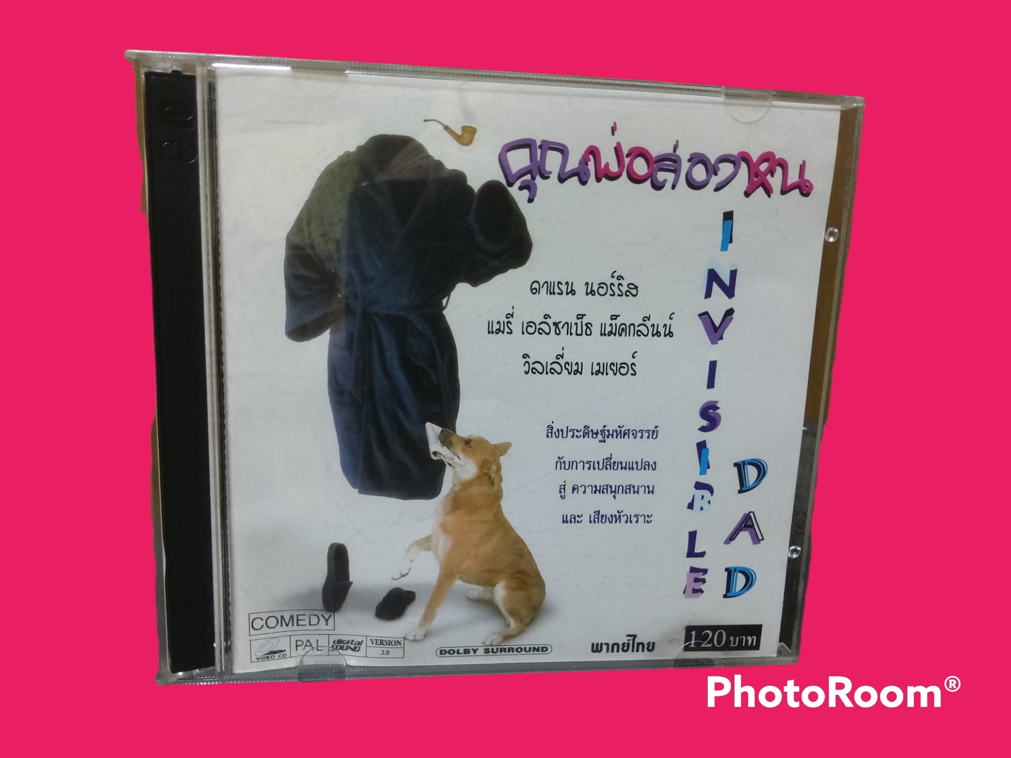 Invisible dad [1998] คุณพ่อล่องหน