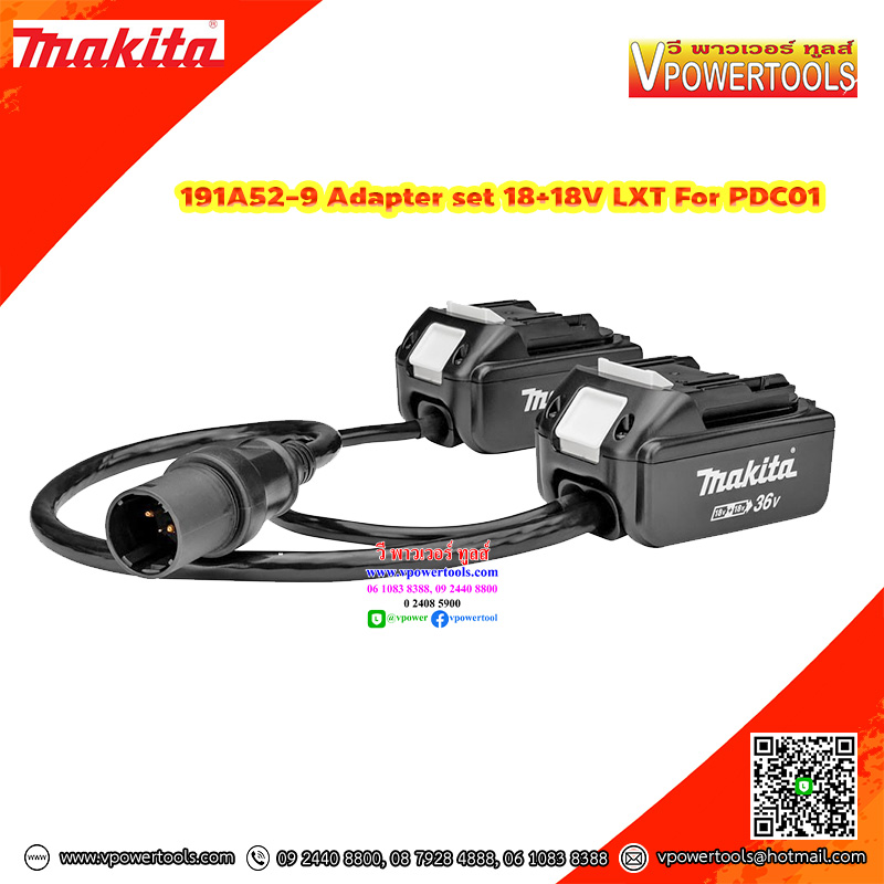 Makita 191A52-9 Adapter set 18+18V LXT For PDC01
