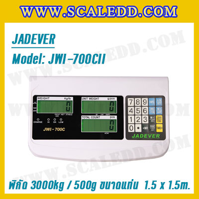 เครื่องชั่งนับชิ้นงาน 3000kg เครื่องชั่งดิจิตอล3ตัน พิกัดน้ำหนัก 3000kg ค่าละเอียด 500g ขนาดแท่น 150x150cm. ยี่ห้อ JADEVER รุ่น JWI-700CII