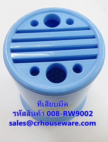 ที่เสียบมีด -กลม รหัสสินค้า 008-RW9002