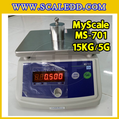 เครื่องชั่งกันน้ำ15กิโลกรัม เครื่องชั่งดิจิตอล15กิโลกรัม ตาชั่งกันน้ำ15kg พิกัดน้ำหนัก 15kg ความละเอียด 5 กรัม ยี่ห้อMyscale รุ่น MS-701 (เครื่องชั่งผ่านตรวจรับรองจากสำนักชั่งตวงวัด)