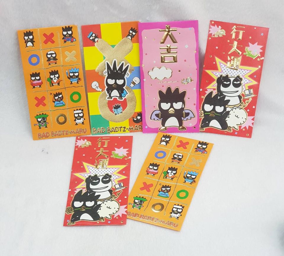 ซองอั่งเปา ลายการตูน