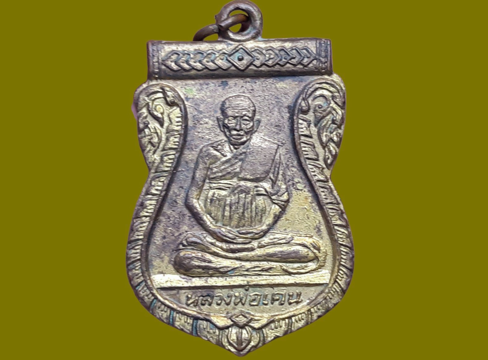 เหรียญหลวงพ่อเคน วัดถ้ำเขาอีโต้ จ.ปราจีนบุรี รุ่นแรก แบบเสมา อายุ 106 ปี 2508 เนื้อทองแดงกะหลั่ยทอง สวยมาก