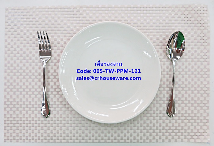 เสื่อรองจาน พลาสติกสาน -ตารางใหญ่สีขาว Code: 005-TW-PPM-121