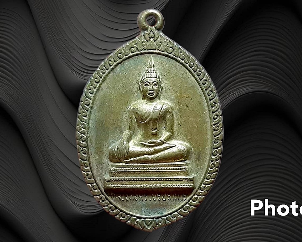 เหรียญ หลวงพ่อ ศรีวชิรปราการ วัดศรีสังฆธาราม จ.กำแพงเพชร