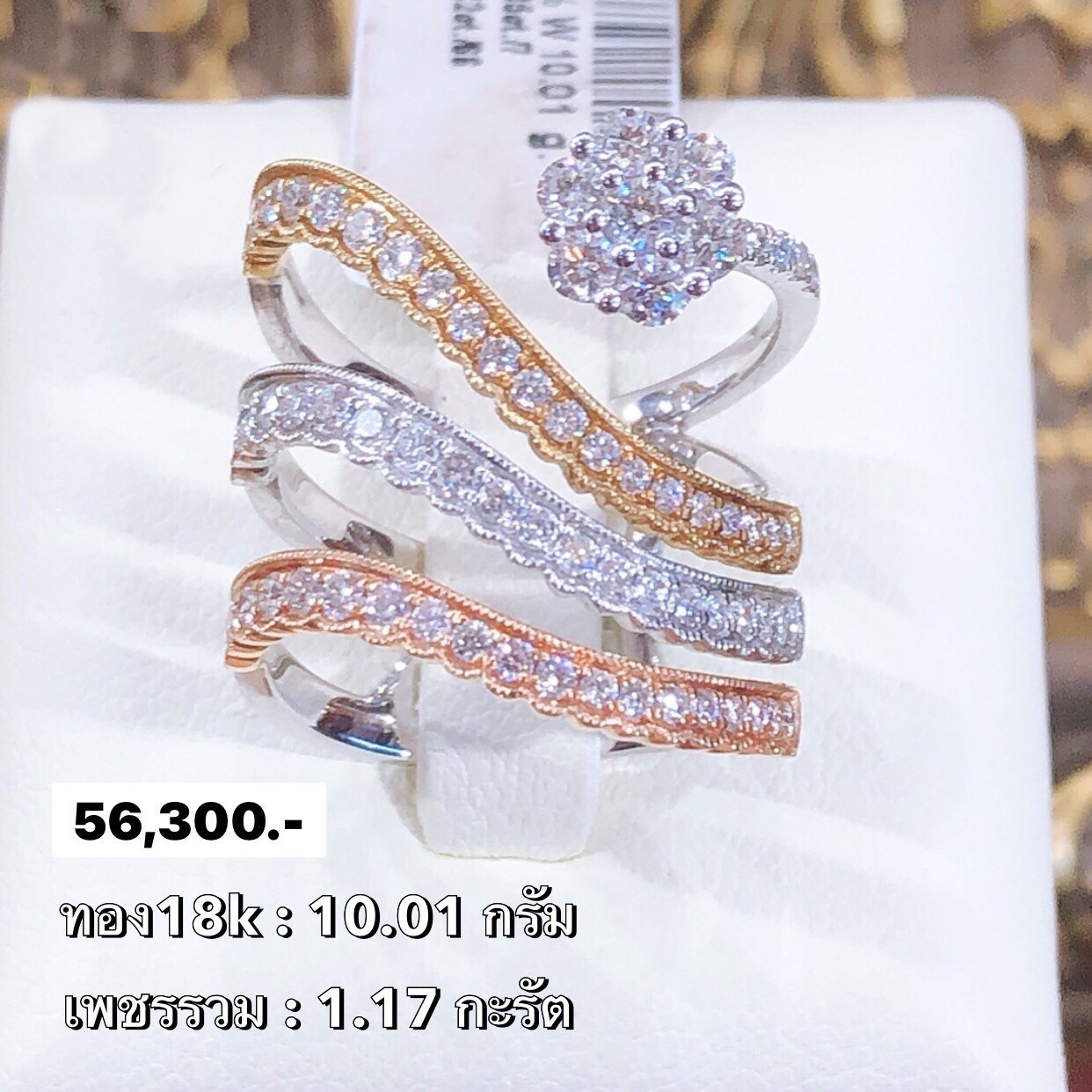 สั่งผลิตแหวนเพชรเบลเยี่ยมคัท แหวนแต่งงาน แหวนหมั้น ใส่เที่ยว ออกงาน แหวนทองคำ 18K 10.01 กรัม เพชรแท้ รวม 1.17 กะรัต ราคาถูกมาก มีใบรับประกันค่ะ