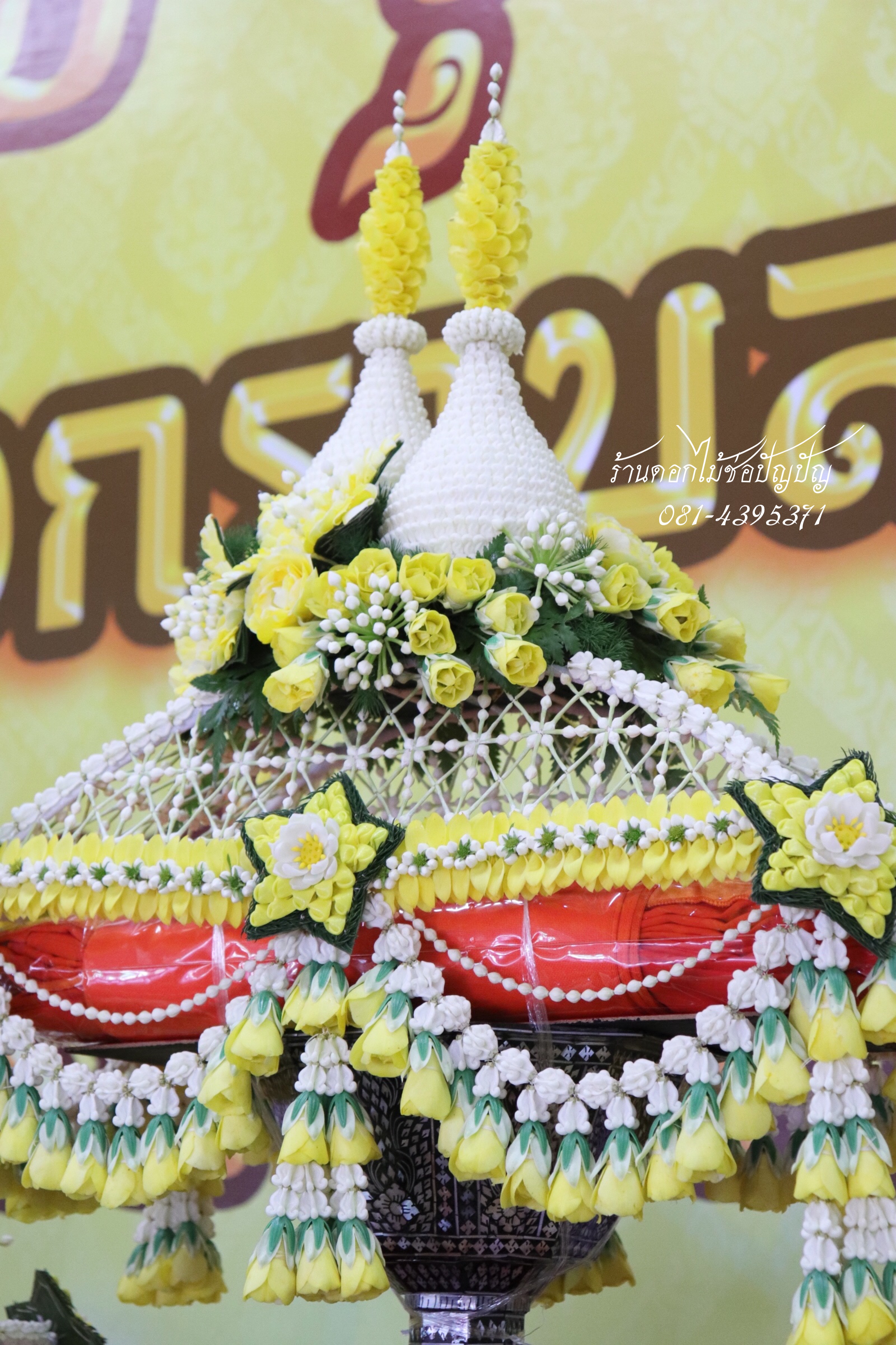 เครื่องบวชดอกไม้สด ชุดAA1