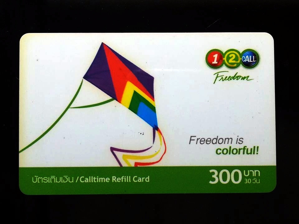 บัตรเติมเงิน 12call