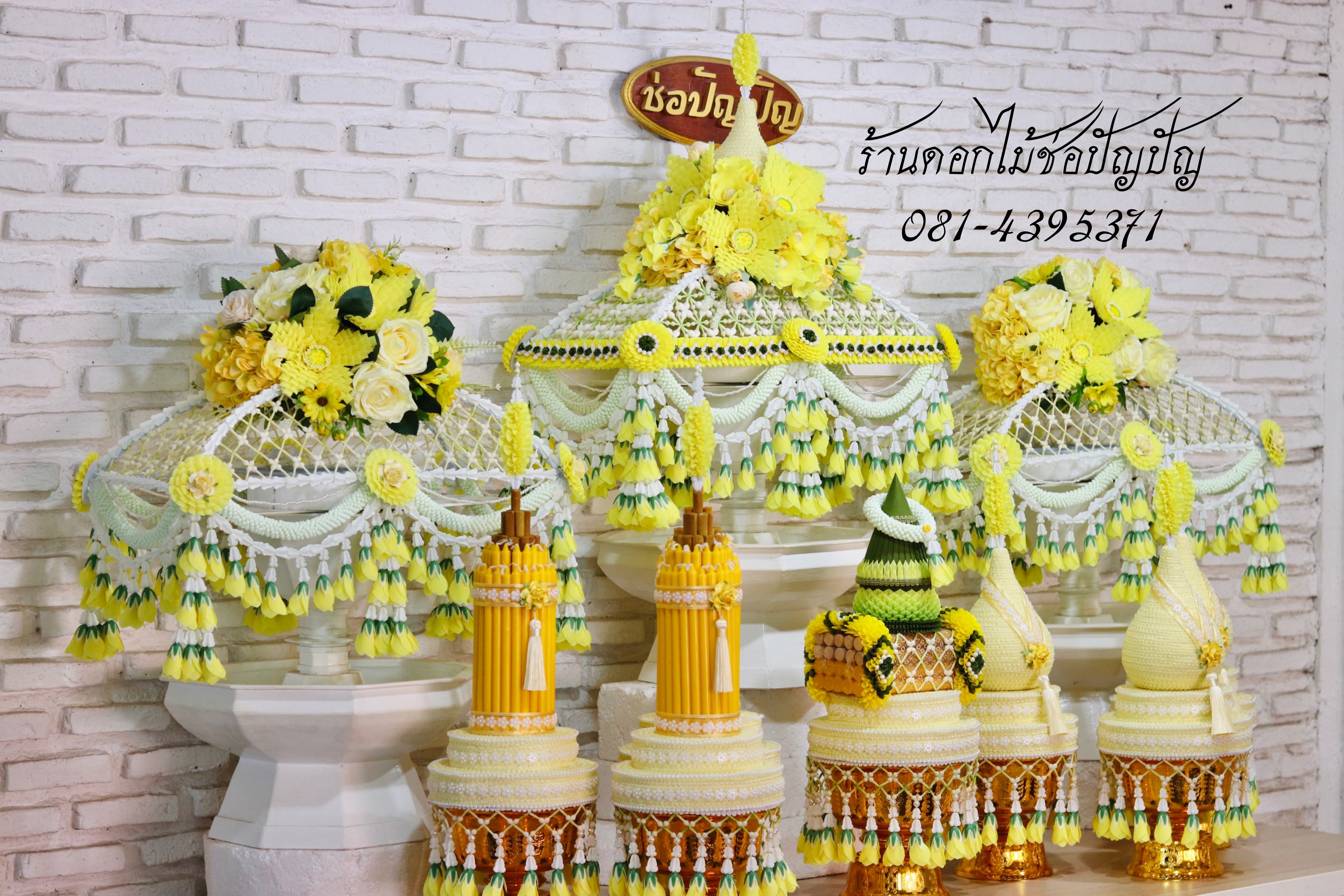 เครื่องบวชดอกไม้ประดิษฐ์ สีเหลืองสด