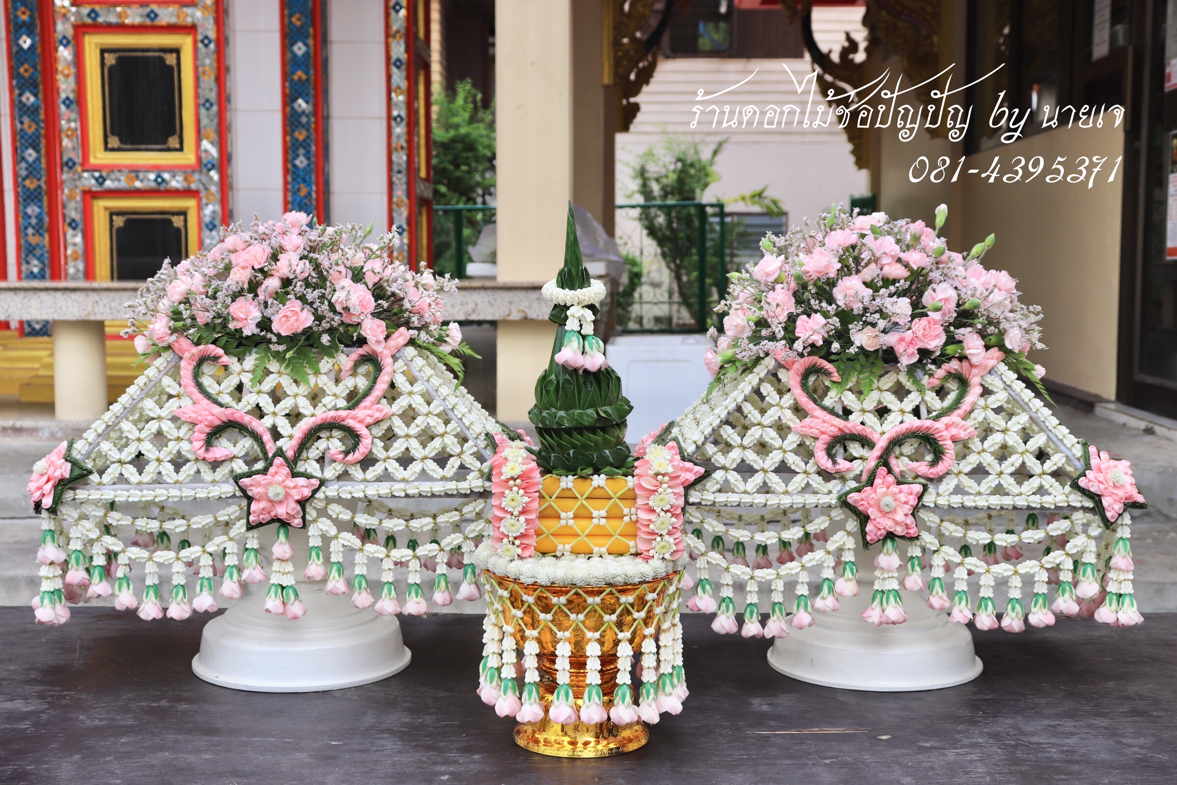 ชุดเครื่องบวชราคาประหยัด