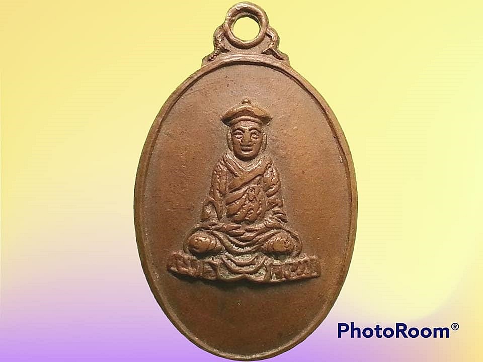 เหรียญพระเฉ่งจุ้ยโจวซือ ศาลเจ้าโจวซือกง วัดซุนเล่งยี่ ตลาดน้อย กรุงเทพมหานคร ปี 2520 รุ่นแรก เนื้อทองแดง