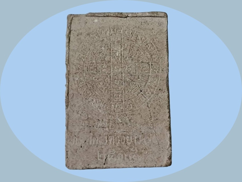 สมเด็จ วัดวังยาว (วังก์พง) ประจวบคีรีขันธ์ เนื้อผง พิมพ์ 9 ชั้น ยันต์ดวง ปี 2535