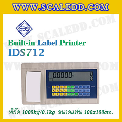 เครื่องชั่งตั้งพื้นพร้อมปริ้นสติ๊กเกอร์ในตัว พิกัด 1 ตัน ค่าละเอียด 100g ขนาดแท่น 100x100cm. ยี่ห้อ SDS รุ่น IDS712-Label