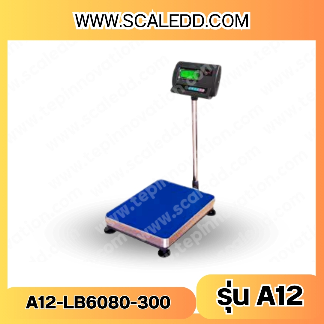 เครื่องชั่งน้ำหนักดิจิตอล พิกัด300kg ความละเอียด20g ขนาดแท่นชั่ง60*80cm รุ่น A12 (เครื่องชั่งผ่านตรวจรับรองจากสำนักชั่งตวงวัด)