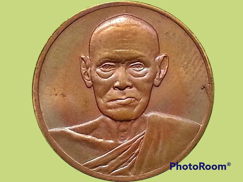 เหรียญ สมเด็จพระพุฒาจารย์(โต) วัดระฆังโฆสิตาราม