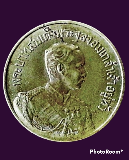 เหรียญ รัชกาลที่ 5 วัดอัมพวัน จ.สิงห์บุรี