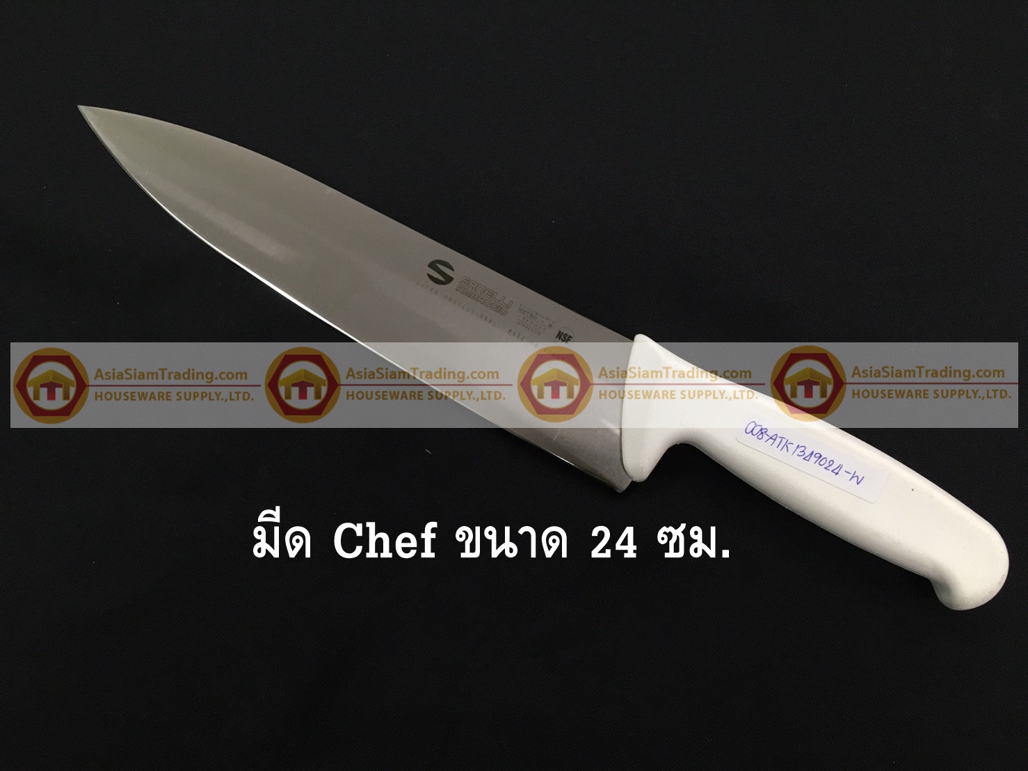 008-ATK1349024-W มีด Chef knife สแตนเลส ขนาดใบมีดยาว 24 ซม ด้ามสีขาว S/S Kitchen Knife Blade Length 24 cm White Handle