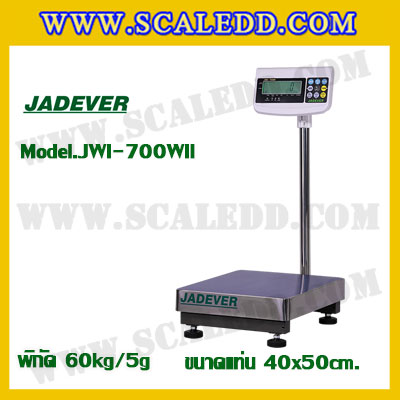 เครื่องชั่งดิจิตอล พิกัดน้ำหนัก 60kg ค่าละเอียด 5g ยี่ห้อ JADEVER รุ่น JWI-700WII ขนาดแท่น 40x50cm.