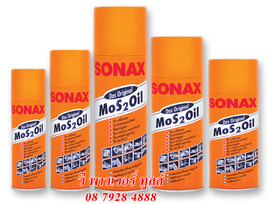 SONAX น้ำมันเอนกประสงค์ น้ำมันครอบจักรวาล โซเน็กซ์ ขนาด 500 มล.