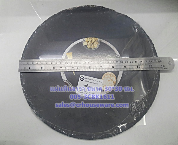 แผ่นหินลาวา วงกลม ขนาดเส้นผ่านศูนย์กลาง 30 ซม. Code : 005-3CBK1611