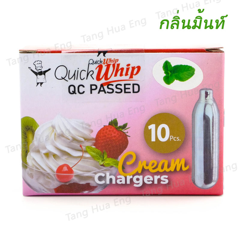 Quick whip หลอดแก๊สวิปครีม N2O ( 1x10 หลอด ) กลิ่นมิ้นท์
