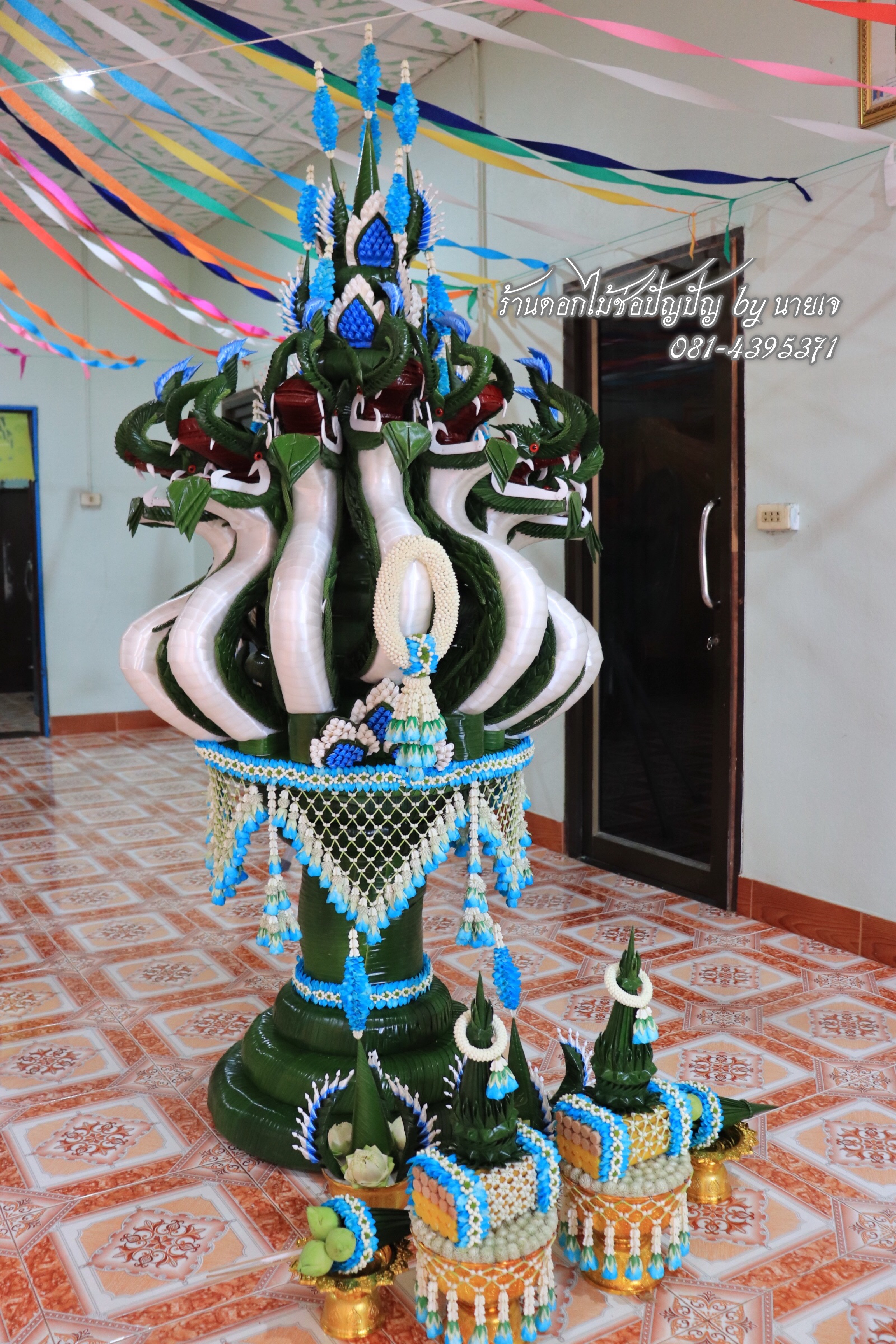 บายศรีทำขวัญนาค โทนสีฟ้า