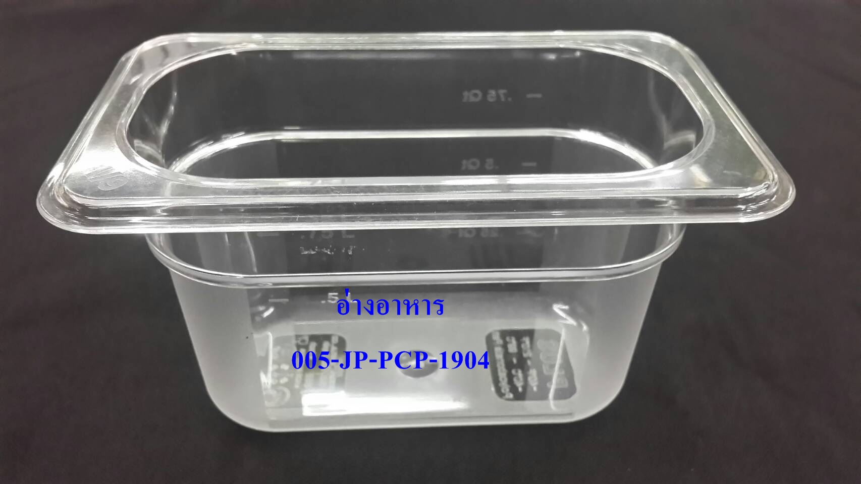อ่างอุ่นอาหารใสโพลีคาร์บอร์เนต 1/9 ลึก 10 cm 005-JP-PCP-1904,Polycarbonate Food pan 1/9
