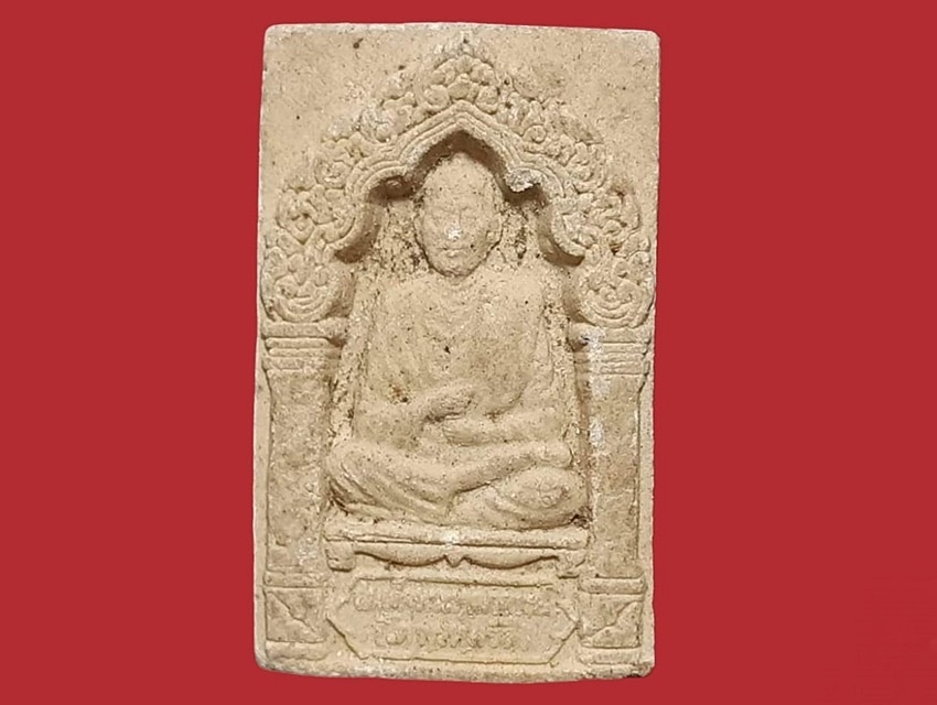 รูปเหมือน สมเด็จพระพุฒาจารย์ (โต พฺรหฺมรํสี) วัดระฆังโฆสิตาราม บางกอกน้อย กรุงเทพมหานคร เนื้อผง หลังระฆัง ปี 2552