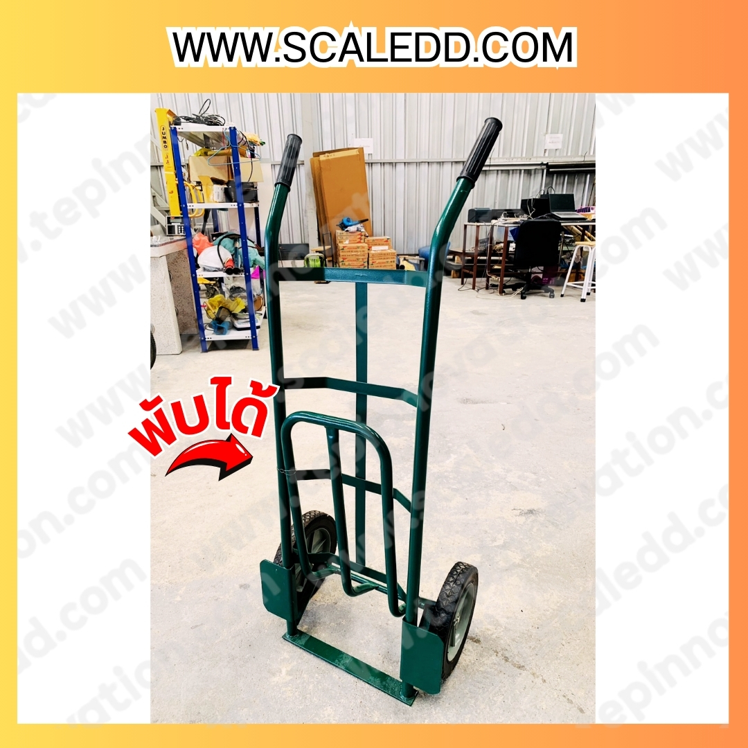 รถเข็นเหล็กสองล้อพับได้ รุ่นSMT-HT30 รับน้ำหนักสูงสุด 90 กก.