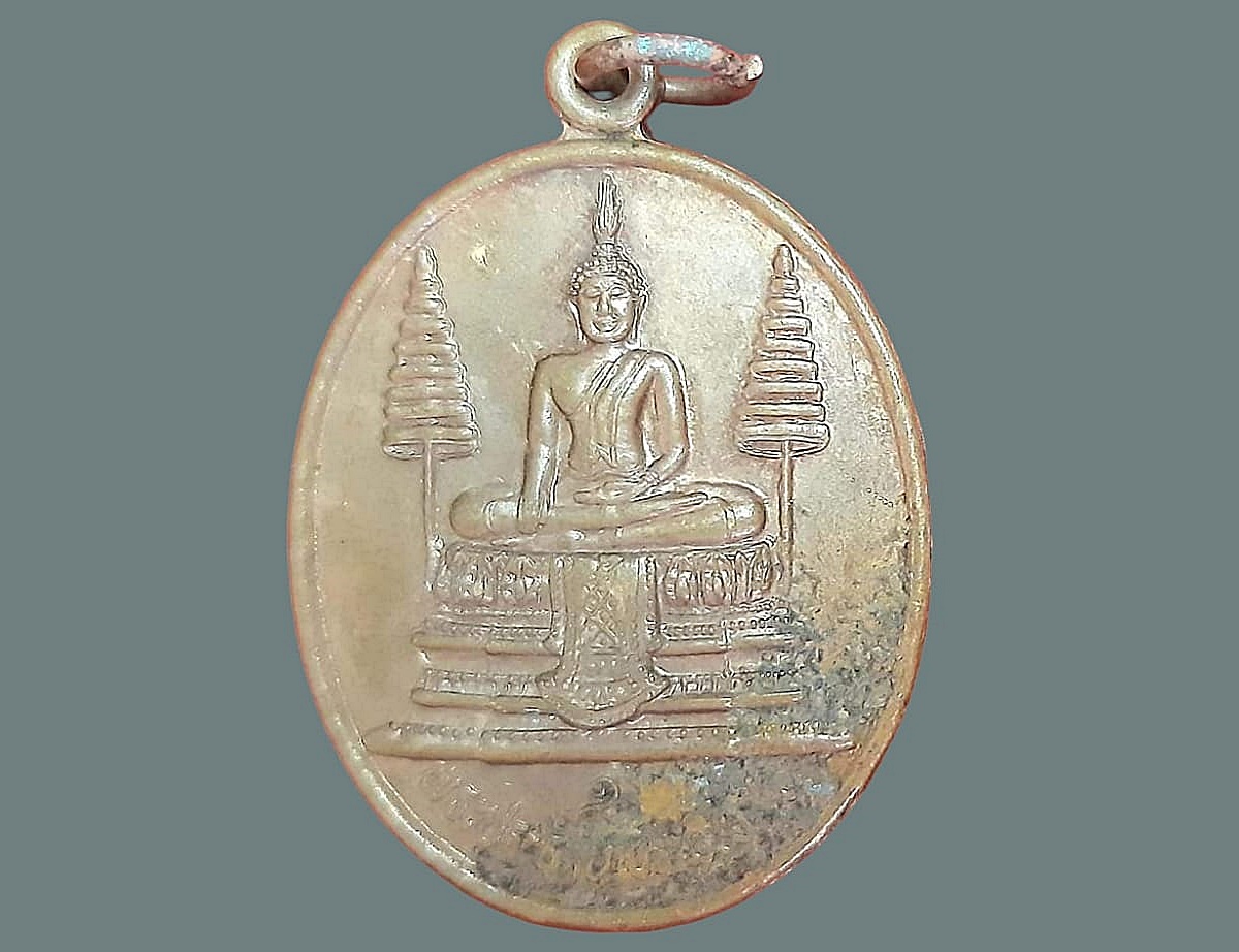 เหรียญ พระประธานพระอุโบสถ วัดสุวรรณดารารามราชวรวิหาร พระนครศรีอยุธยา เนื้อทองแดง