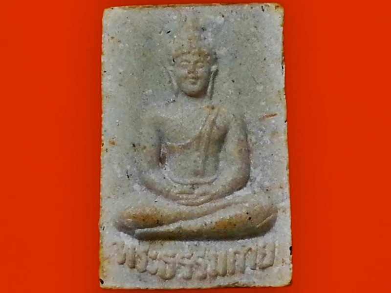 พระผงธรรมกาย วัดปากน้ำ
