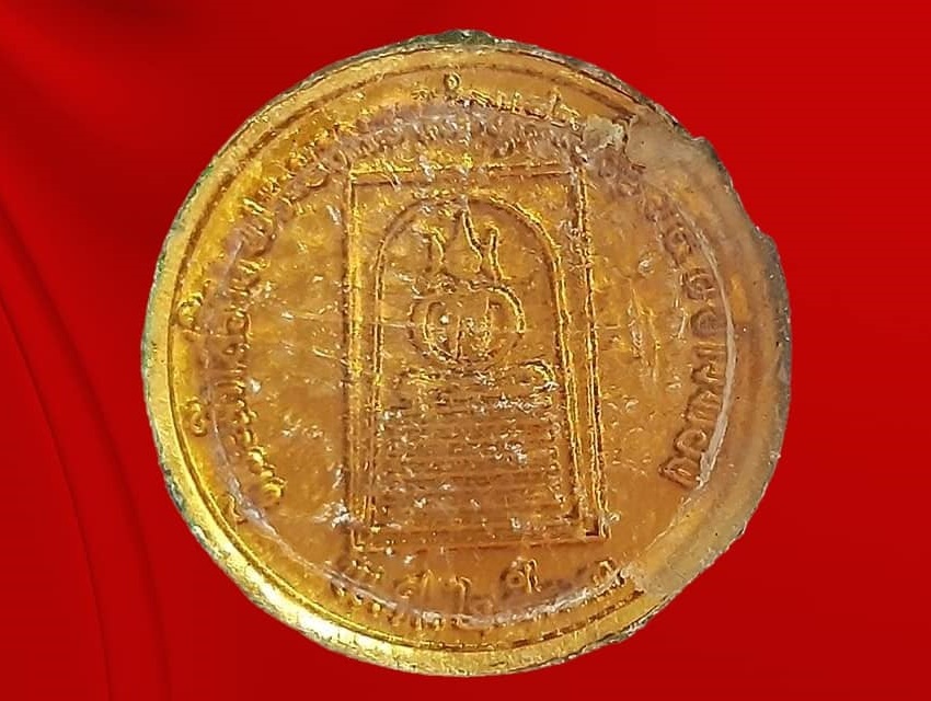 เหรียญ รัชกาลที่ 5 ที่ระลึกสร้างพระบรมราชานุสาวรีย์ ร.5 จ.อ่างทอง ปี 2533 พิมพ์เล็ก