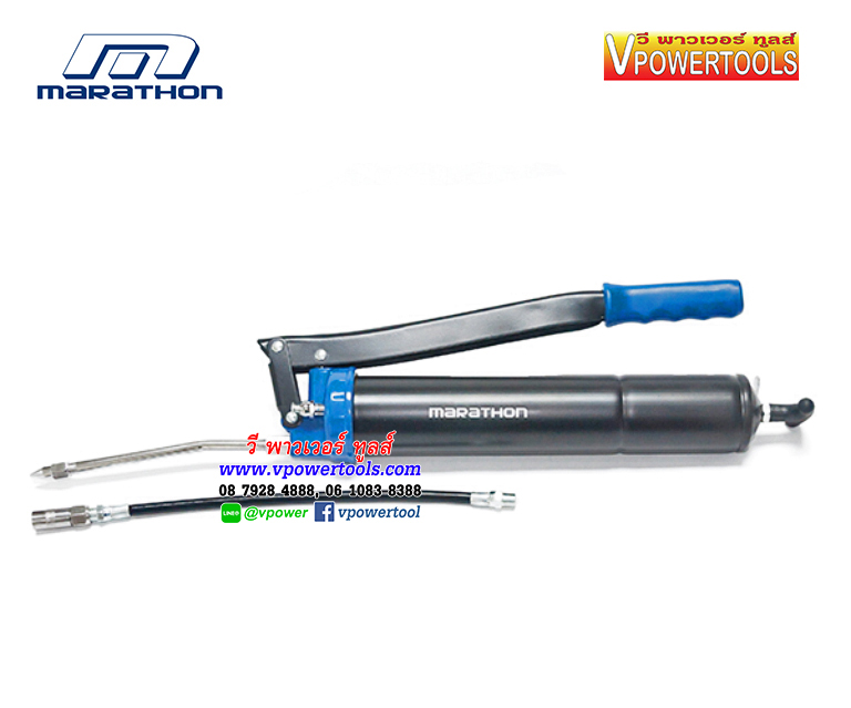 Marathon กระบอกอัดจาระบี ก้านแข็ง+สายอ่อน 500cc M322-2002