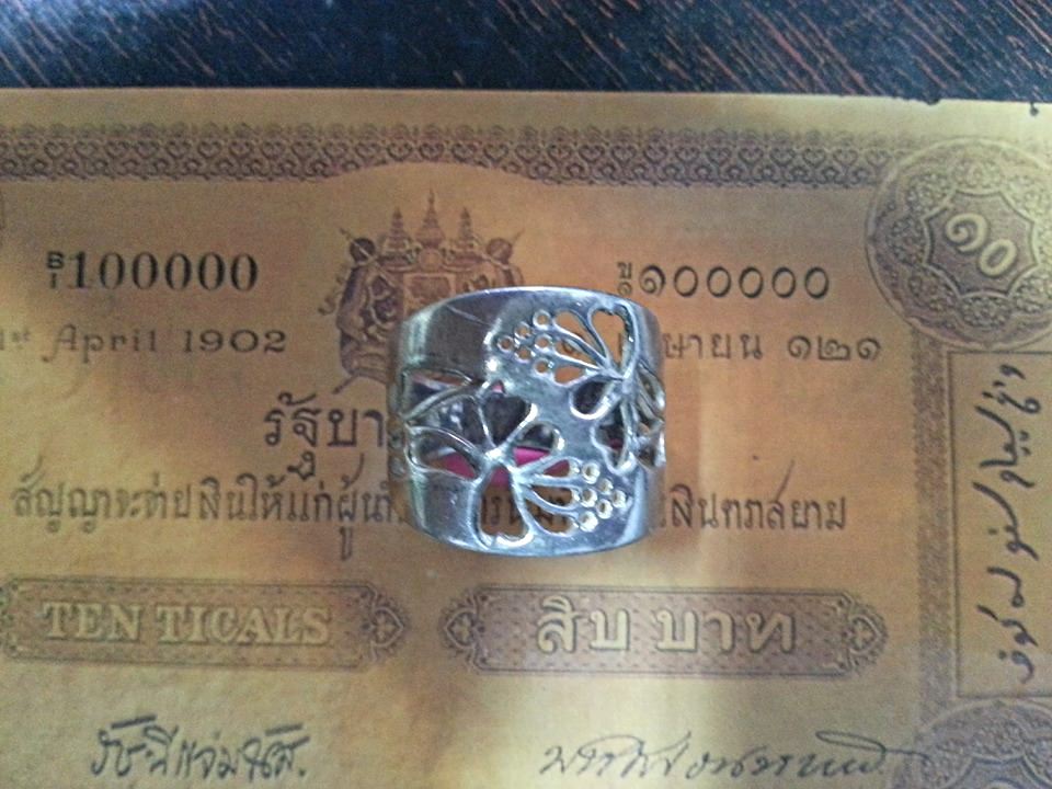 แหวนเงิน ฉลุลาย