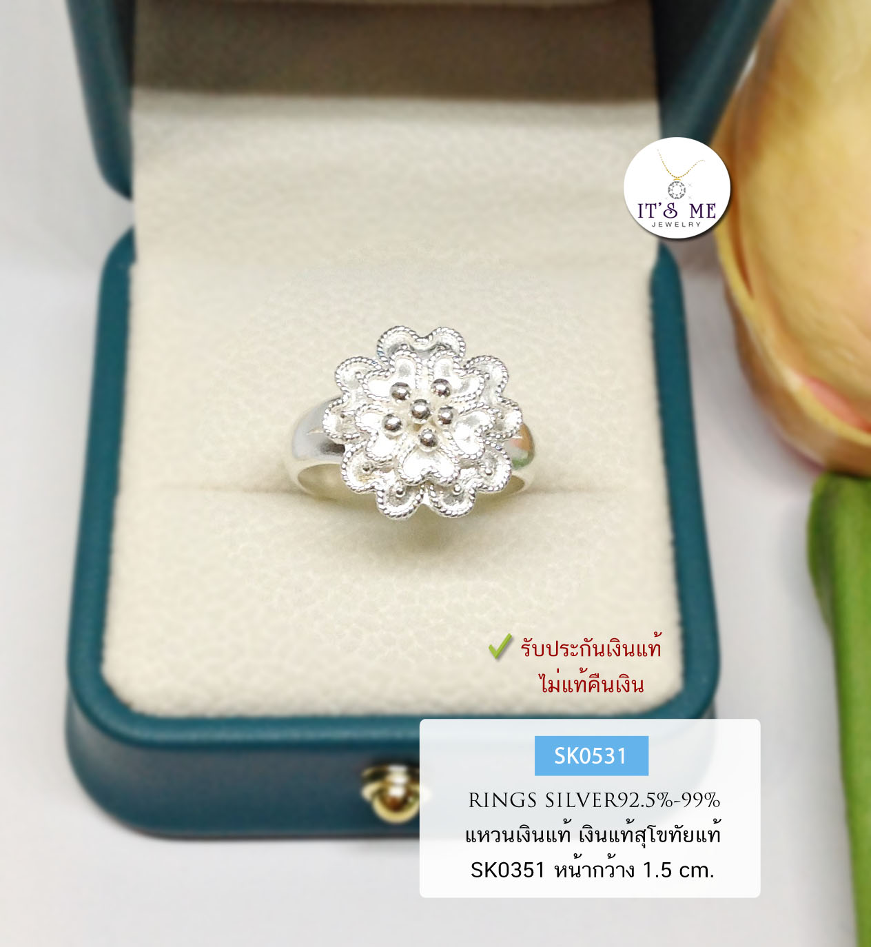 แหวนเงินแท้ งานสุโขทัยแท้ หัวดอกไม้ กว้าง 1.5 cm.(เนื้อเงินแท้งานสุโขทัย-งานช่างทอง)