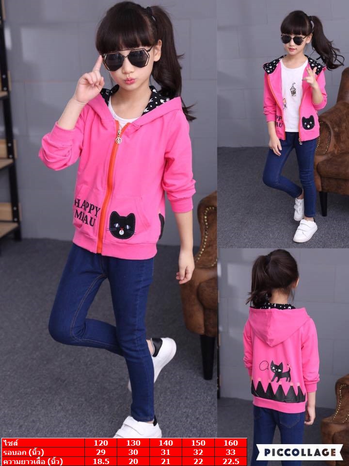 เสื้อกันหนาว: เสื้อกันหนาวแมว บุขน สีชมพูเข้ม