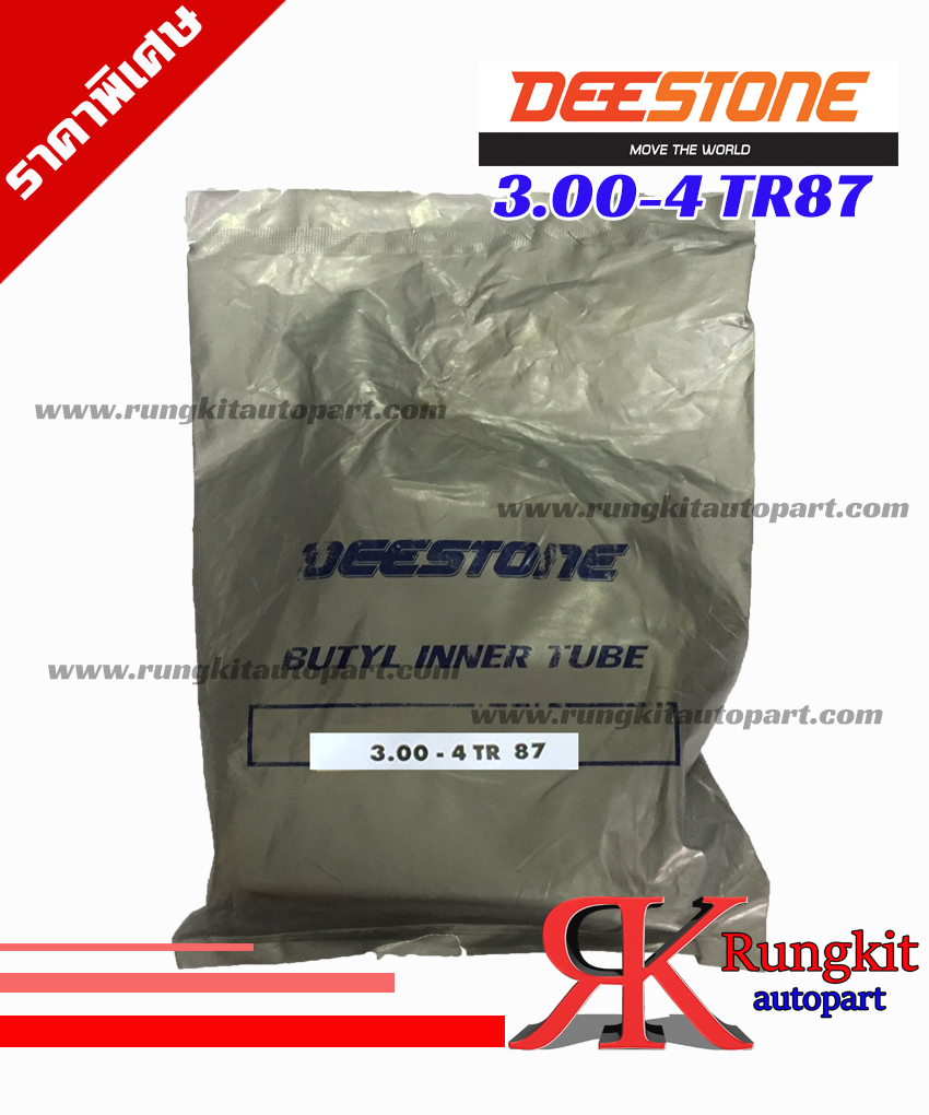 ยางใน 3.00-4 TR87 BR Poly Bag (s) ยี่ห้อ Deestone