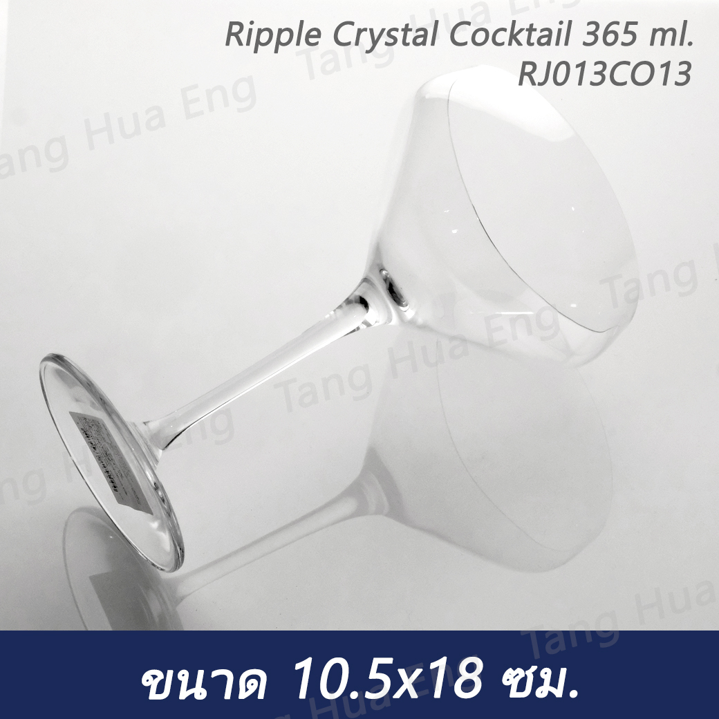 ( 6 ใบ ) Ripple Crystal Cocktail 365 ml. RJ013CO13