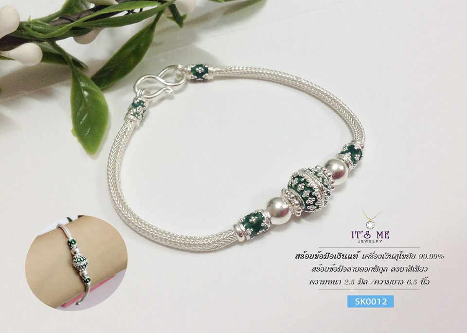 สร้อยข้อมือเงินแท้99.9% งานสุโขทัย สร้อยลายหกเสา ลงยาสีเขียวสลับดอกพิกุล