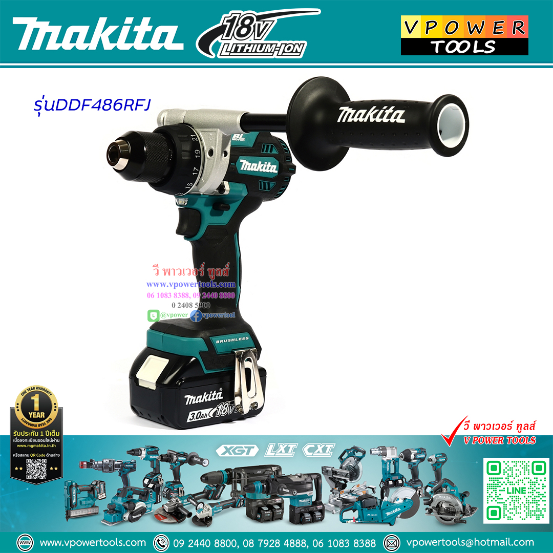 Makita DDF486RFJ สว่านไขควงไร้สาย 18 โวลต์ (พร้อมชุดแบตเตอรี่ 3 Ah X2 และ แท่นชาร์จ)