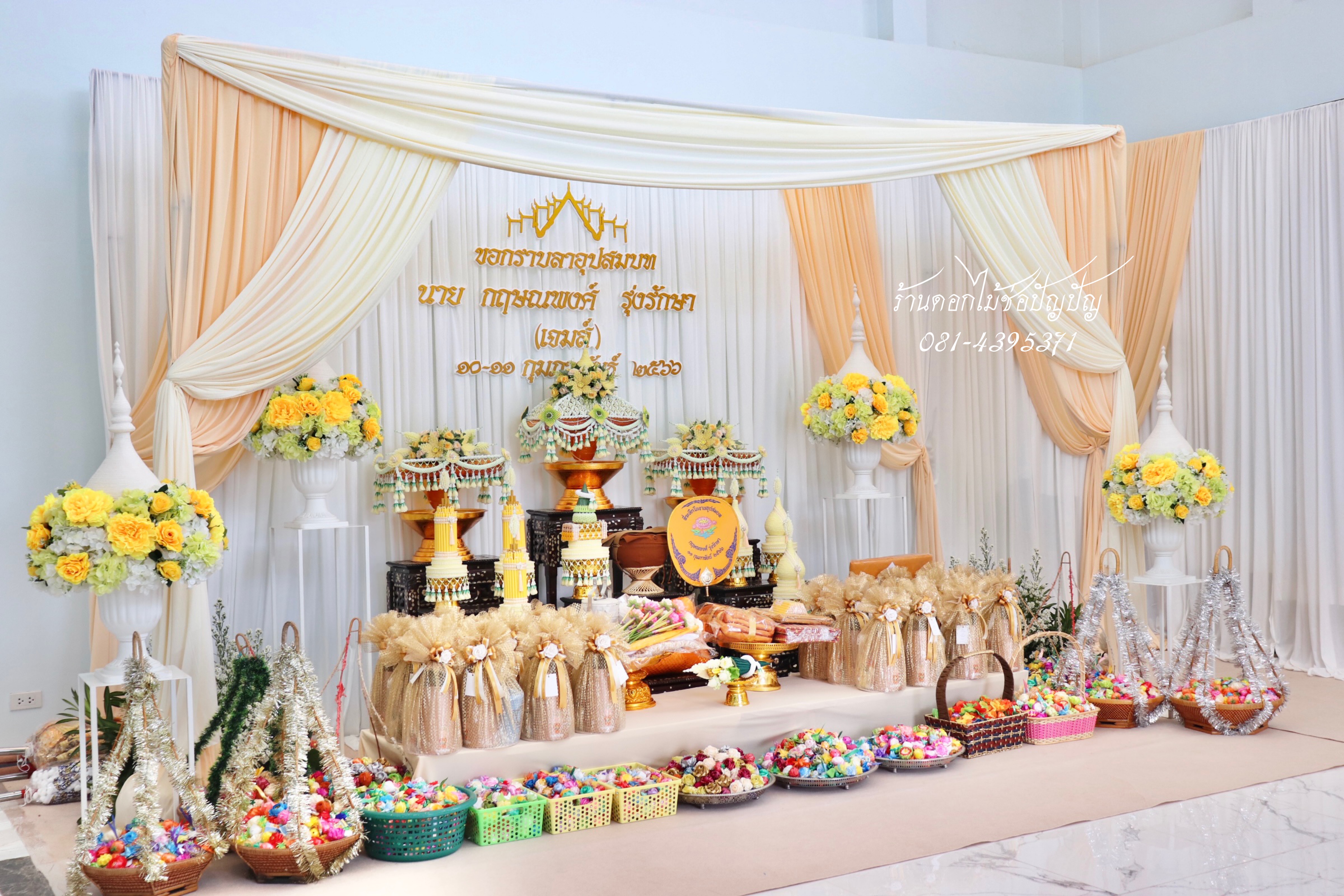 เครื่องบวชดอกไม้ประดิษฐ์ • บายศรีทำขวัญนาค • แบคดรอปเครื่องตั้ง