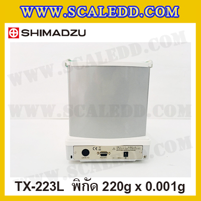 เครื่องชั่งดิจิตอลทศนิยม 3 ตำแหน่ง พิกัด 220g ค่าละเอียด 0.001g เครื่องชั่งน้ำหนัก220g ตาชั่งดิจิตอล220กรัม ยี่ห้อ SHIMADZU รุ่น TX223L