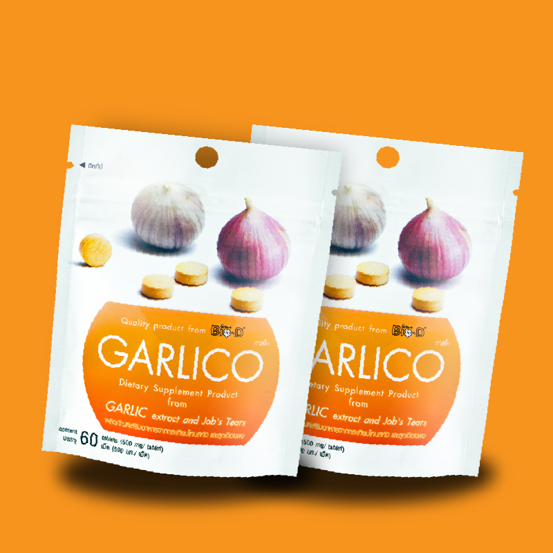 GARLICO 2 ซอง กาลิโค่ กระเทียมโทนสกัด