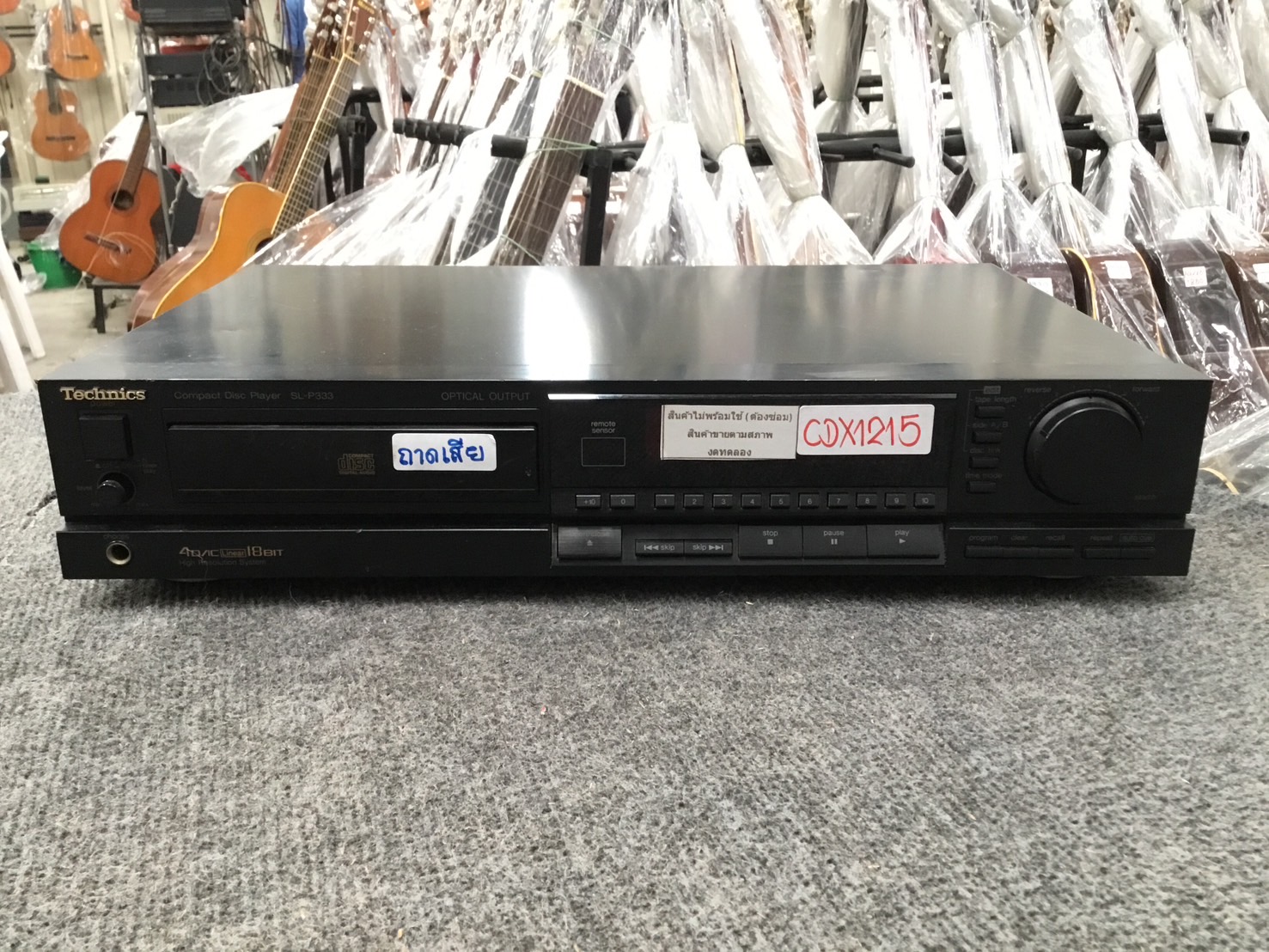เครื่องเล่น CD - Technics : SL-P333 สินค้าไม่พร้อมใช้(ต้องซ่อม)